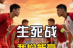 lol官网-激情燃烧！国内足球场上的精彩对决