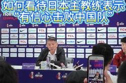 lol转区-关于中国队大胜对手，晋级前景一片光明的信息