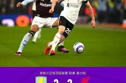 lol全球总决赛-利物浦逆风翻盘，晋级豪取八强