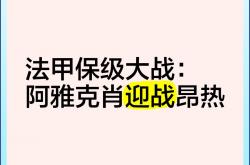 lol季中赛-斯佩齐亚告捷，保级希望重燃的简单介绍