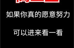 lol合区-落后情况下逆袭成功，逆势而上的简单介绍