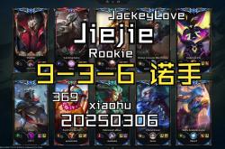 lol高校认证-KT翻盘GEN，Scout操刀奇招英雄翻盘2025世界赛2:0（釜山）