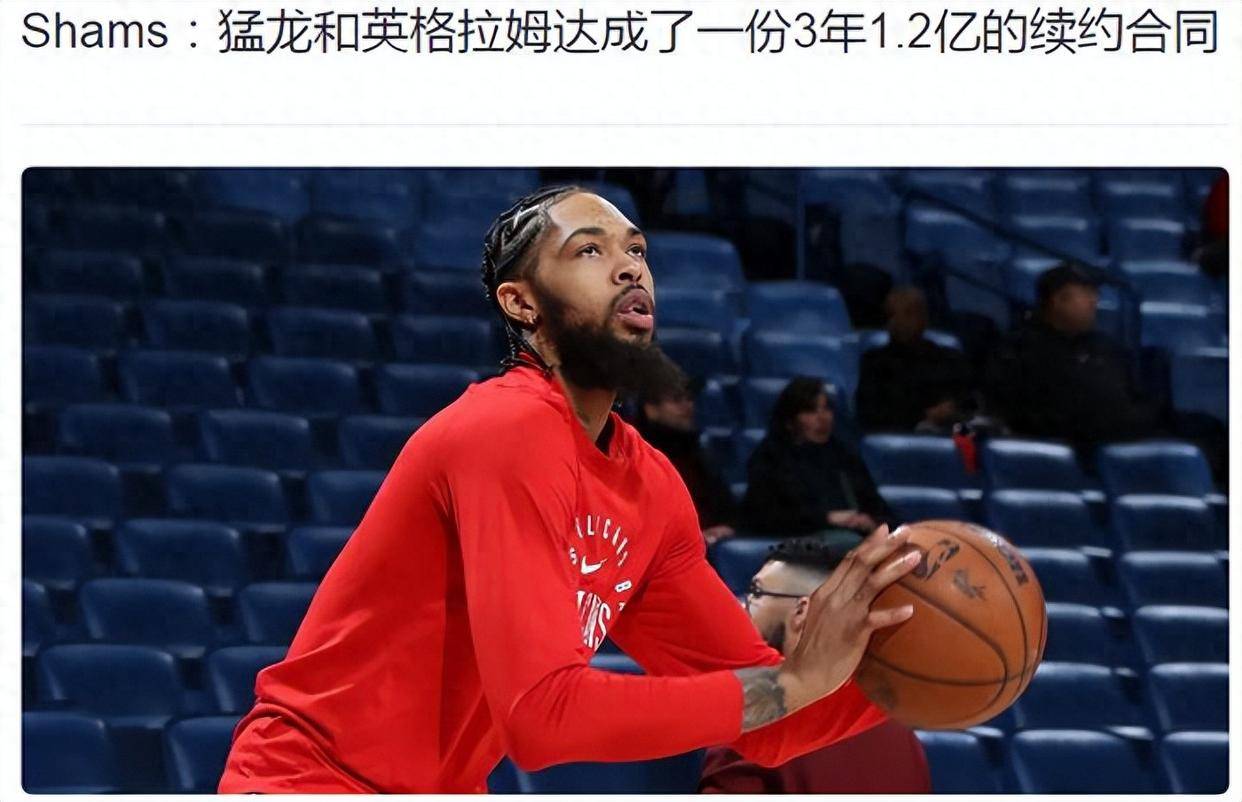 包含猛龙冲刺全明星，球员决战心态显净的词条