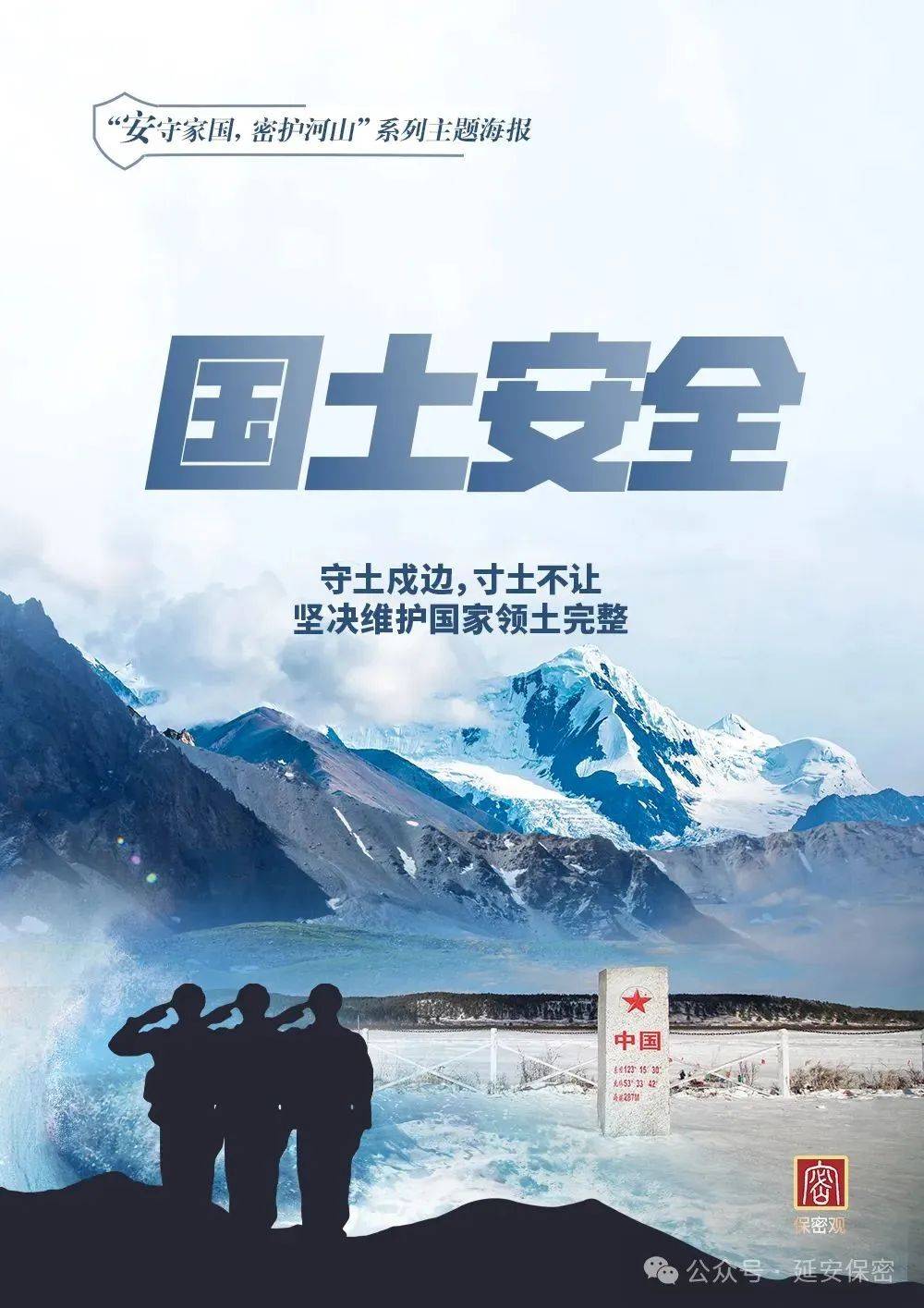 国安轻取华夏幸福，展示强大实力的简单介绍