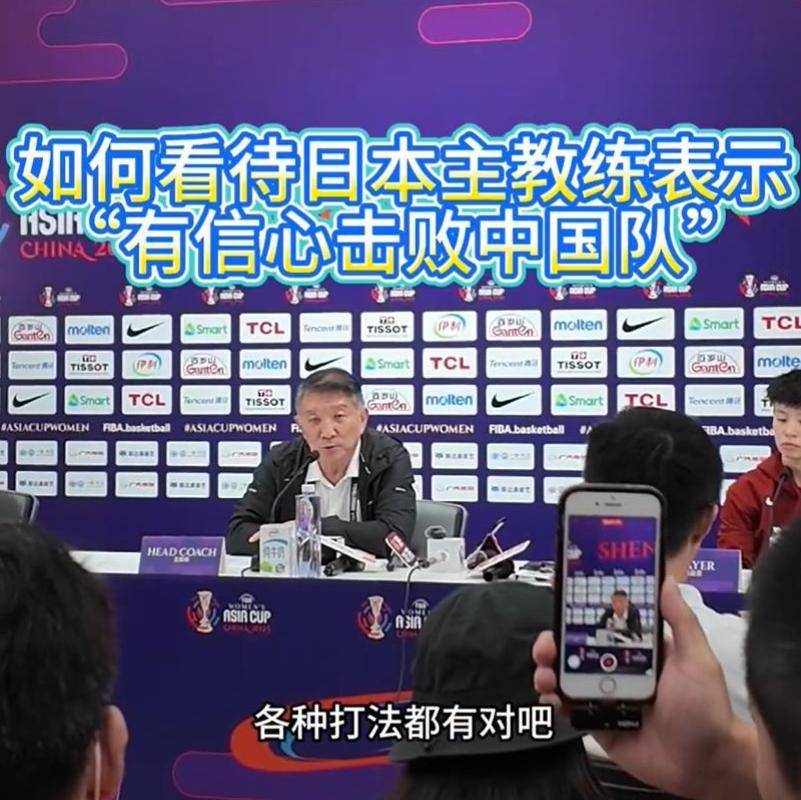 关于中国队大胜对手，晋级前景一片光明的信息