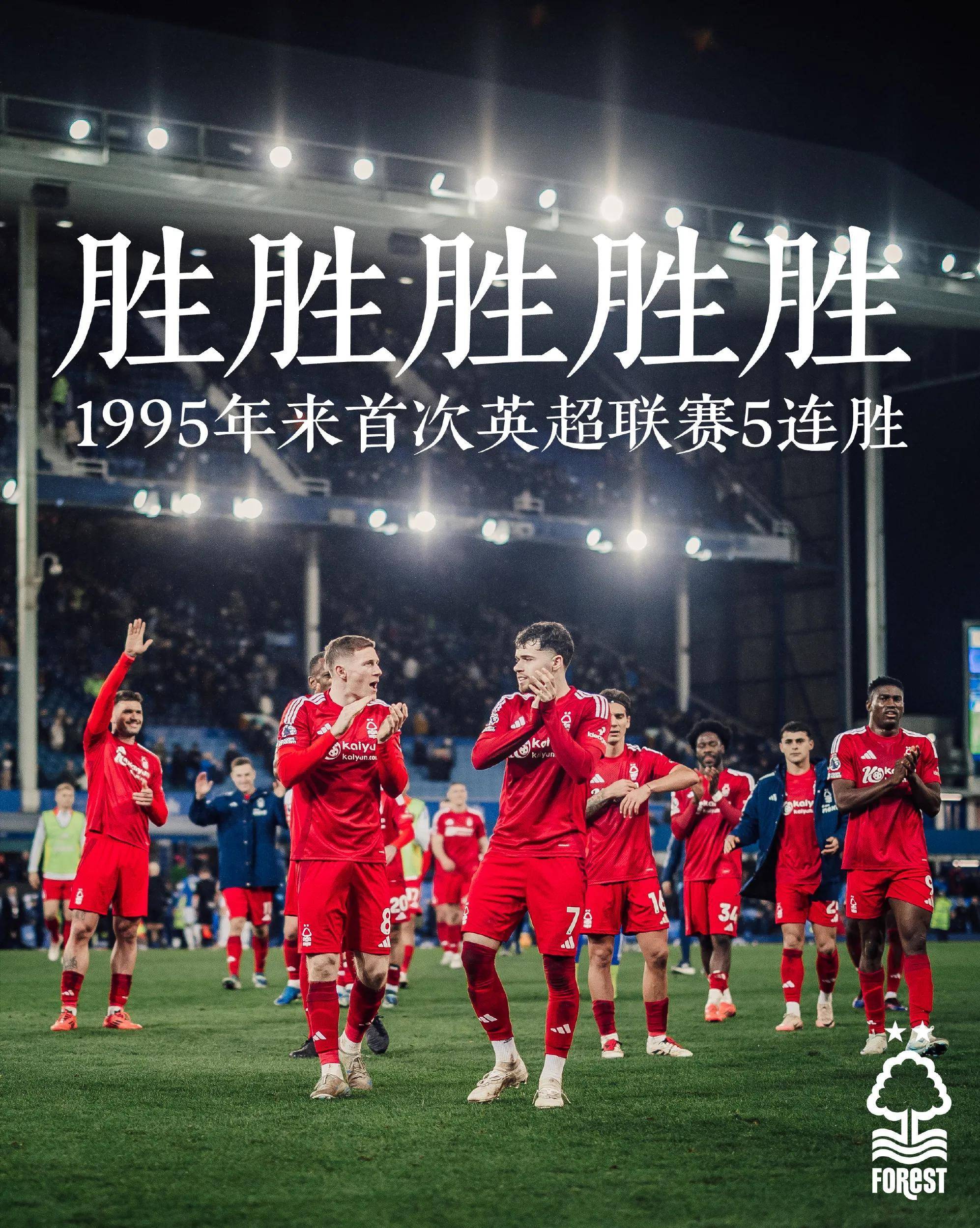 利物浦客场大胜，重返胜利轨道