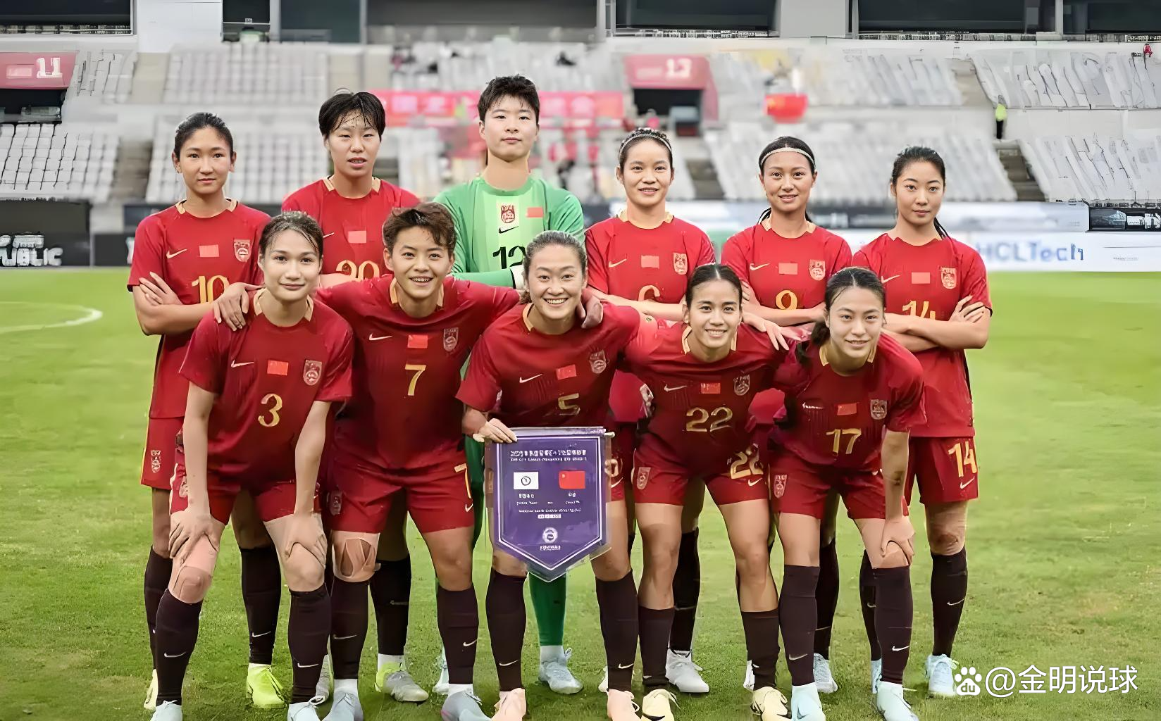 亚洲杯女足赛事前赛分组出炉，备战工作正有序进行的简单介绍