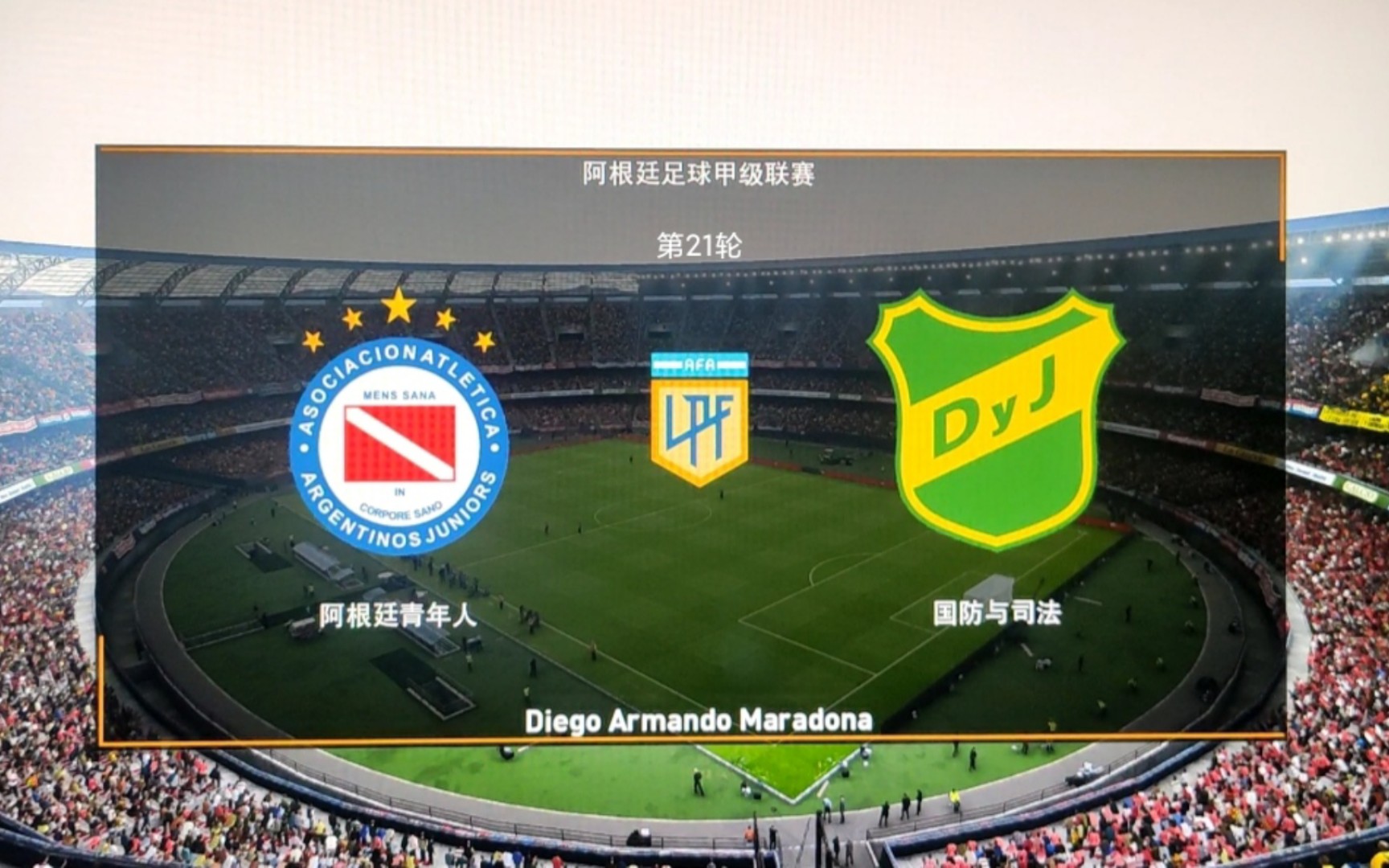 战术分析：客队在比赛中快速反击的简单介绍