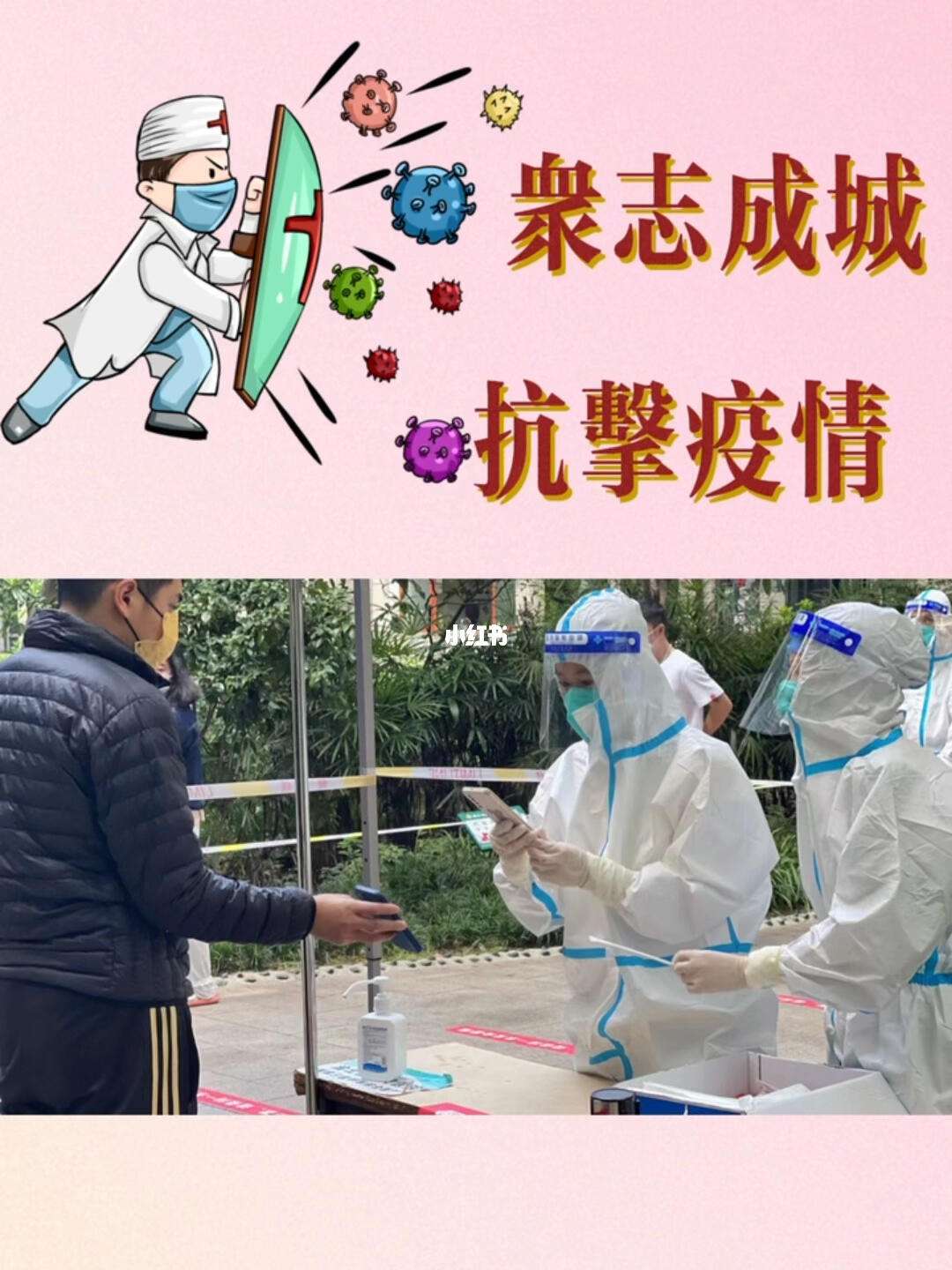 必胜之战：吉林队将努力取得胜利