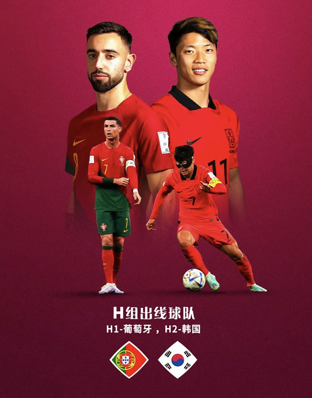 波兰遭乌拉圭逆转,惨遭淘汰命运 波兰遭乌拉圭逆转,惨遭淘汰命运