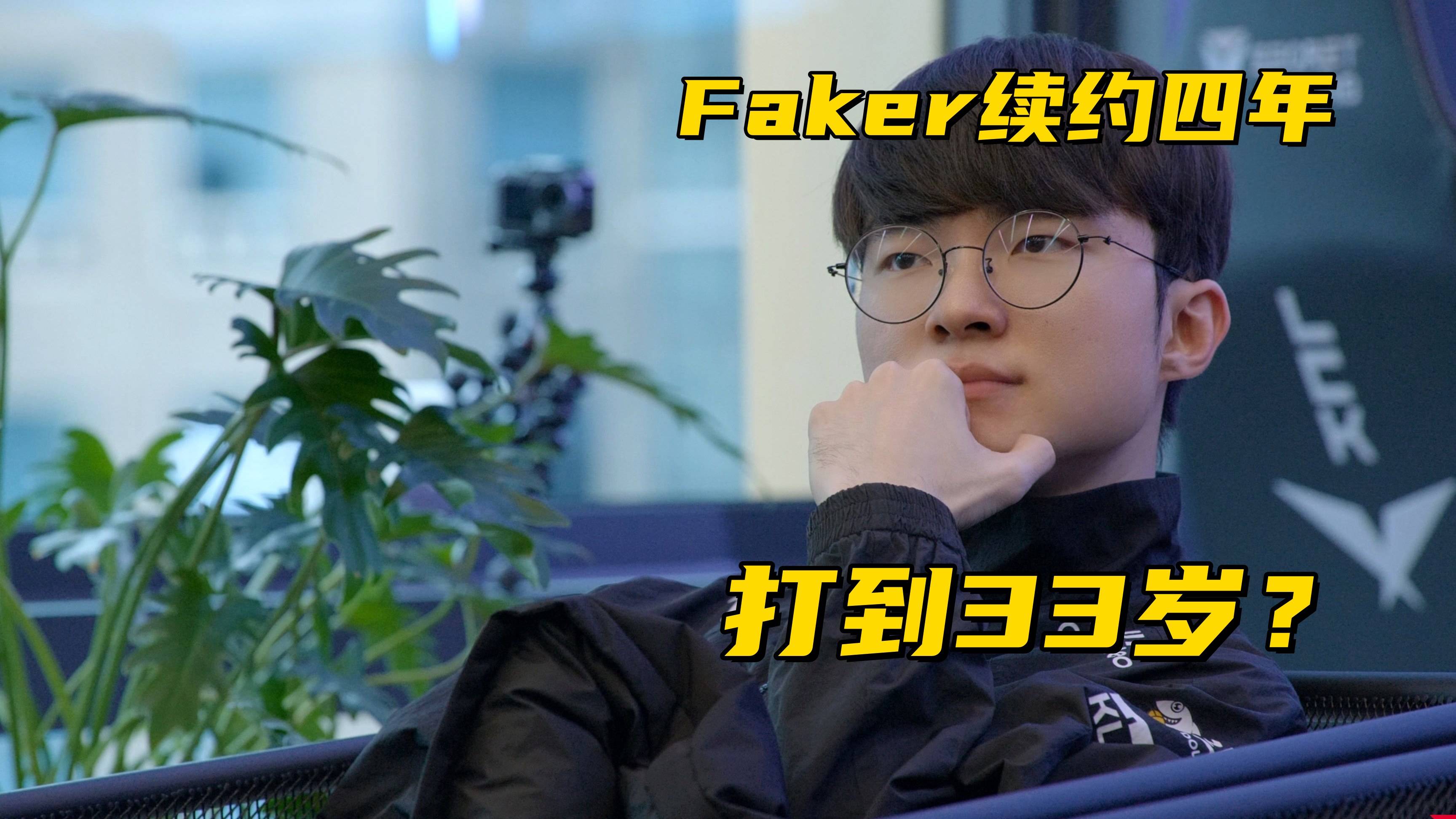 SHR横扫BLG,Faker拿下关键大龙八强赛2:1(釜山) SHR横扫BLG,Faker拿下关键大龙八强赛2:1(釜山)