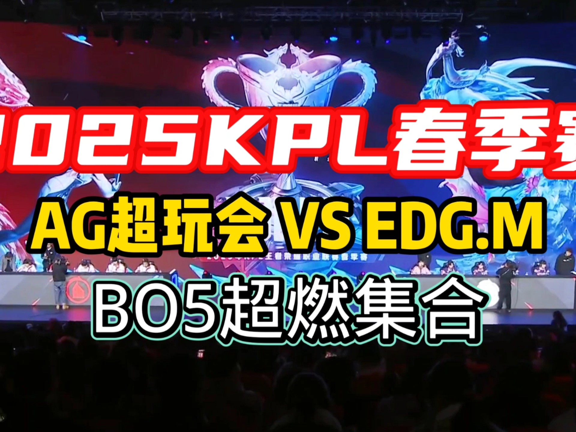 FPX绝杀EDG，Caps团战一打五淘汰赛3:1（伦敦）